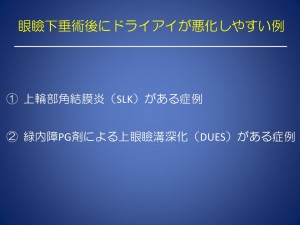 スライド33
