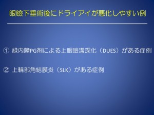 スライド43