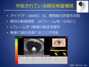 スライド35