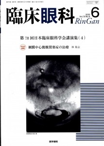 BRNB42200C24284_020242_page-0001