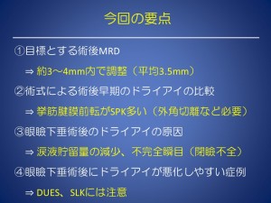 スライド53