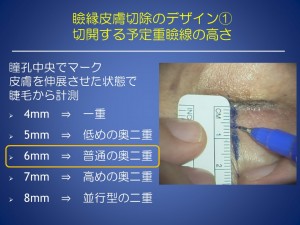 スライド13